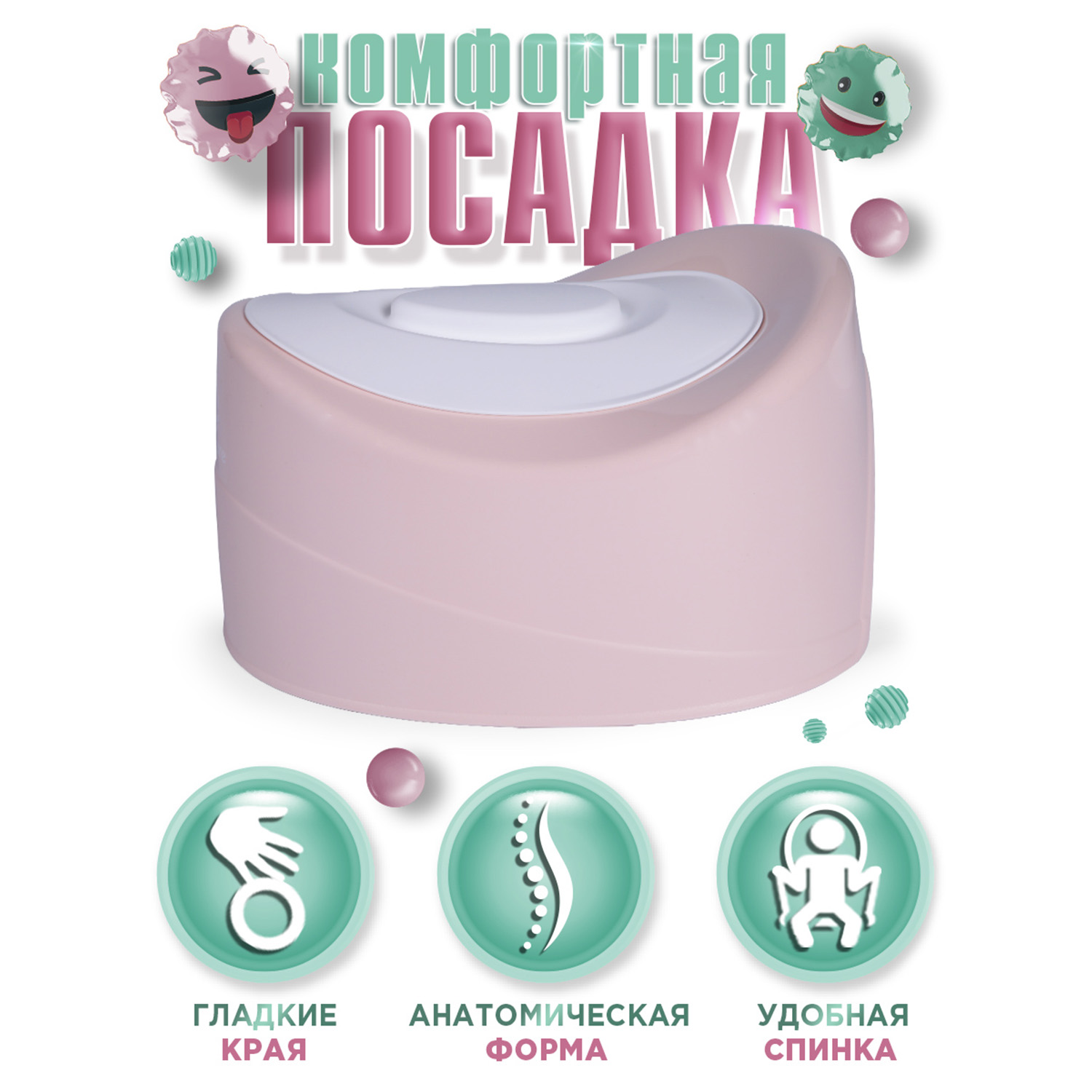 Горшок детский BabyCare Charly розовый-белый - фото 4