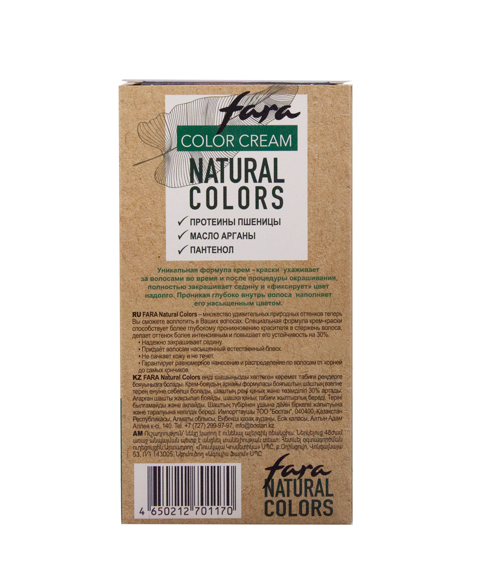 Краска для волос FARA Natural Colors Soft 321 темный баклажан - фото 8