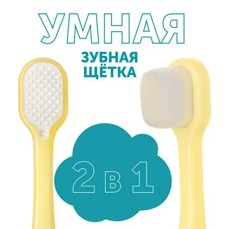 Зубная щетка классическая LOVULAR