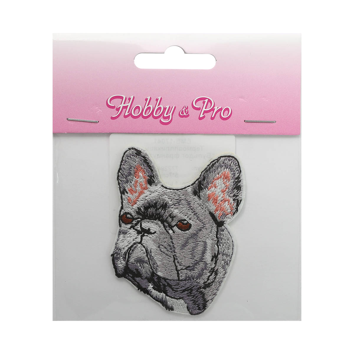 Набор для творчества Hobby Pro термоаппликация Французский бульдог - фото 4