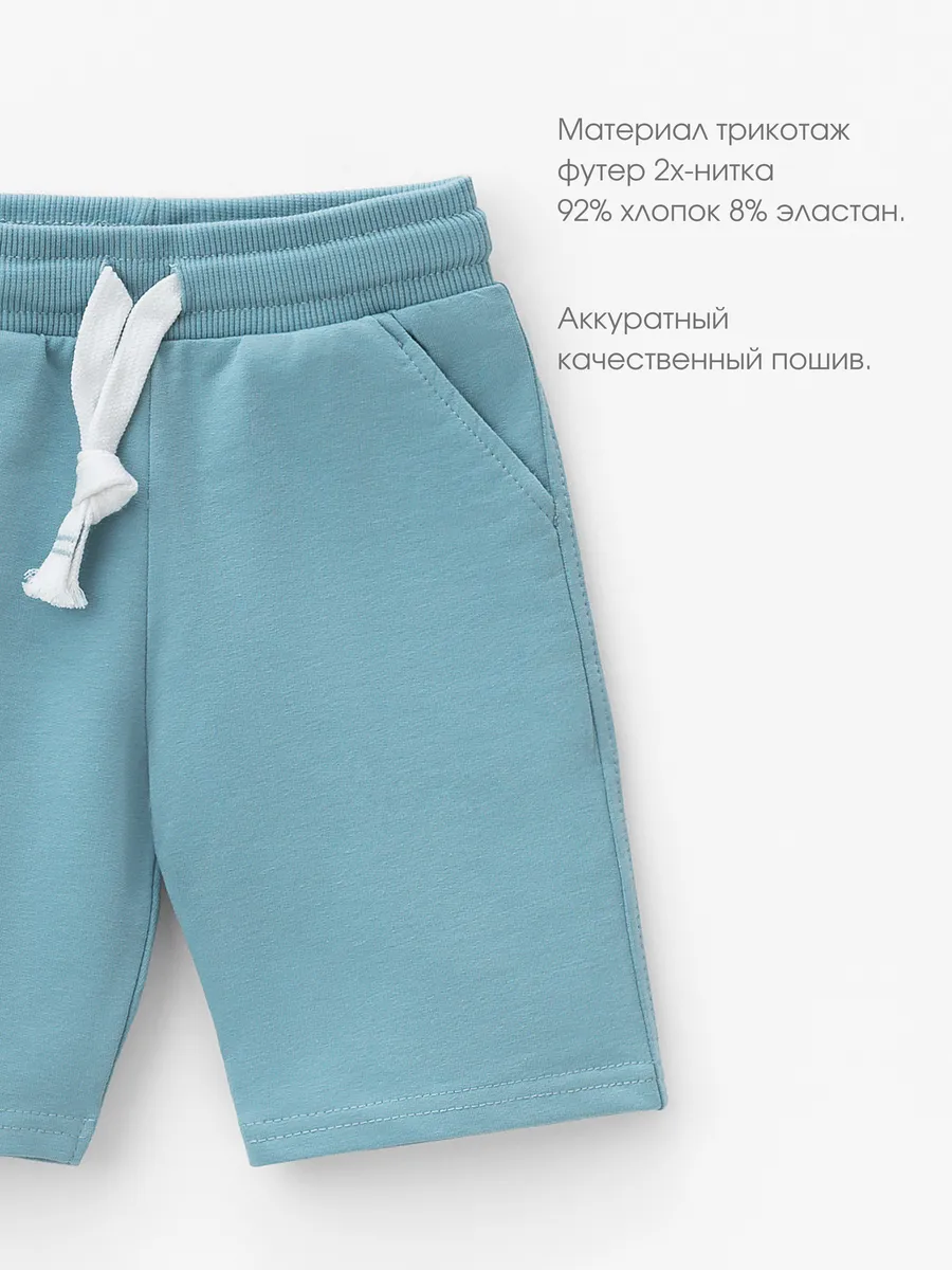 Шорты LESIKIDS 3543 - фото 3