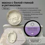 Маска Brand For My Son 100 мл