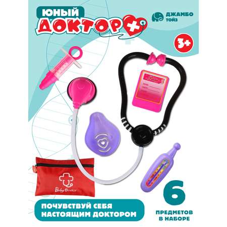 Игрушка AMORE BELLO Доктор (инструменты)