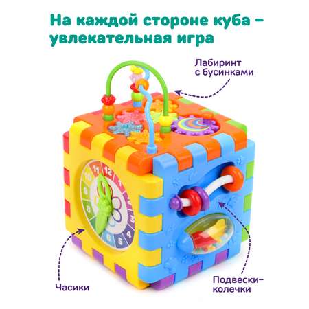 Игрушка Жирафики развивающий центр