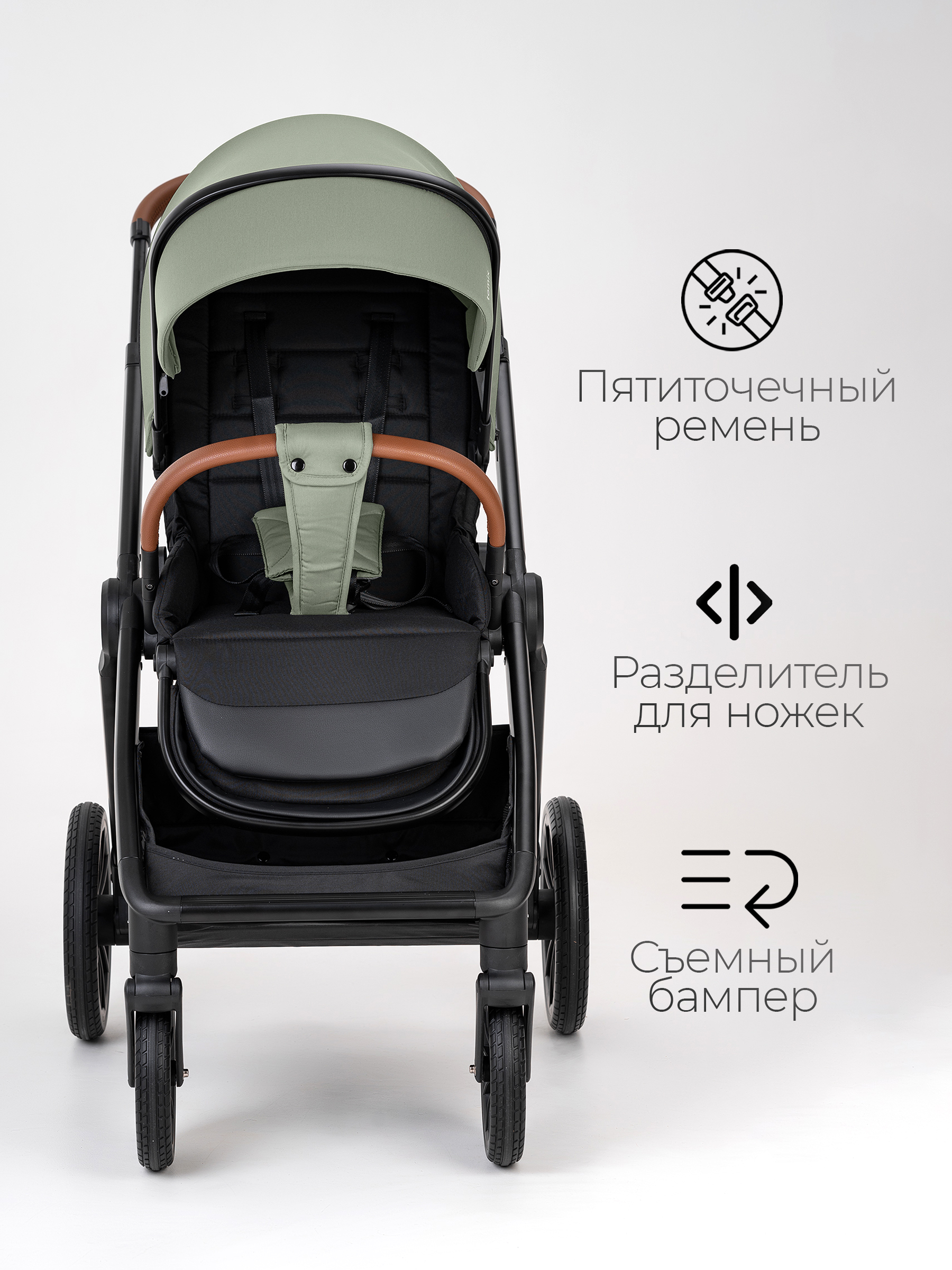 Коляска 2в1 Tomix Prime зеленый - фото 8