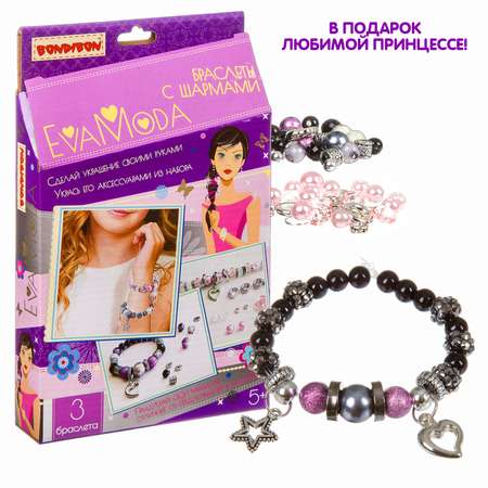 Набор для творчества Bondibon Eva Moda