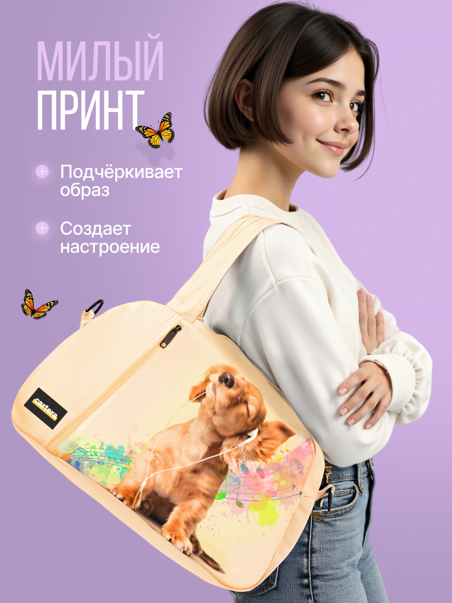 Спортивная сумка Cartera Детская плечевая - фото 7
