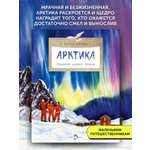 Книга для детей Настя и Никита развитие детей