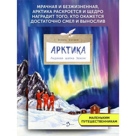 Книга для детей Настя и Никита развитие детей