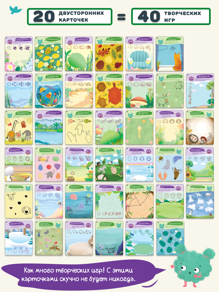 Программа развития креативных навыков Умница Творчество - фото 7