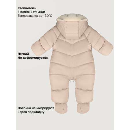Комбинезон NIKASTYLE