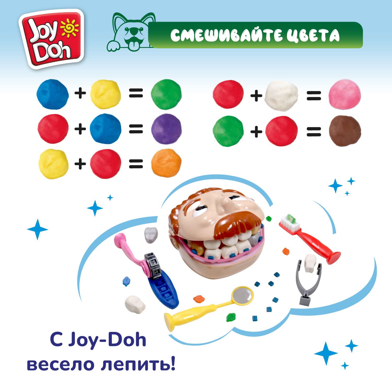 Масса для лепки Joy-Doh Зубастик с золотыми зубами 7 цв. - фото 13