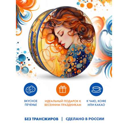 Печенье с кокосовой стружкой Сладкая сказка REGNUM Современное искусство 400г