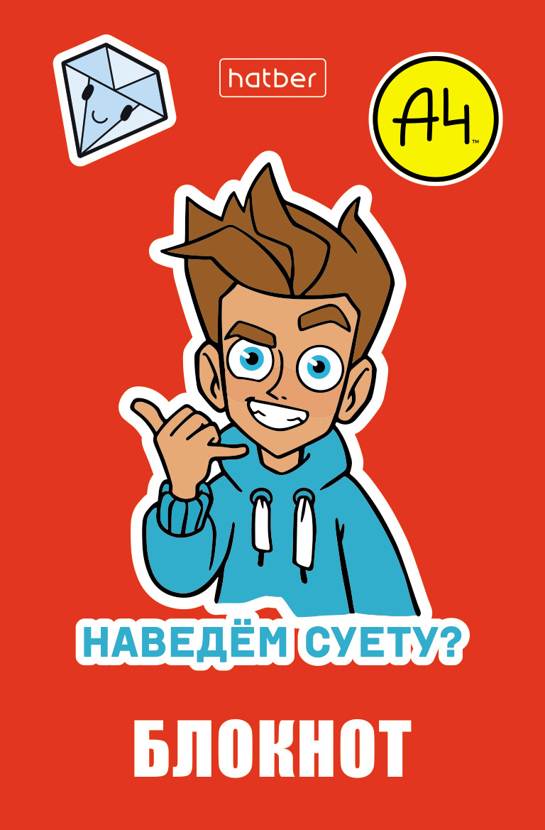 Блокнот Hatber 48 лист. - фото 2