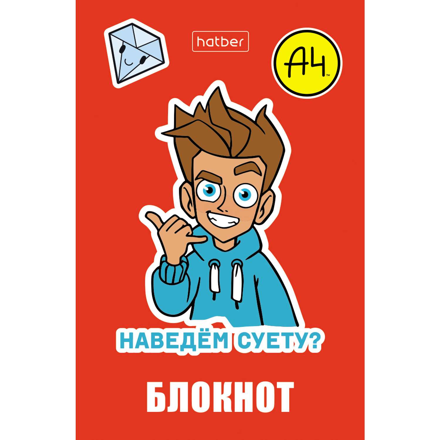 Блокнот Hatber 48 лист. - фото 2
