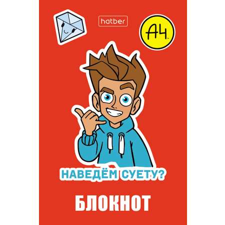 Блокнот Hatber 48 лист.