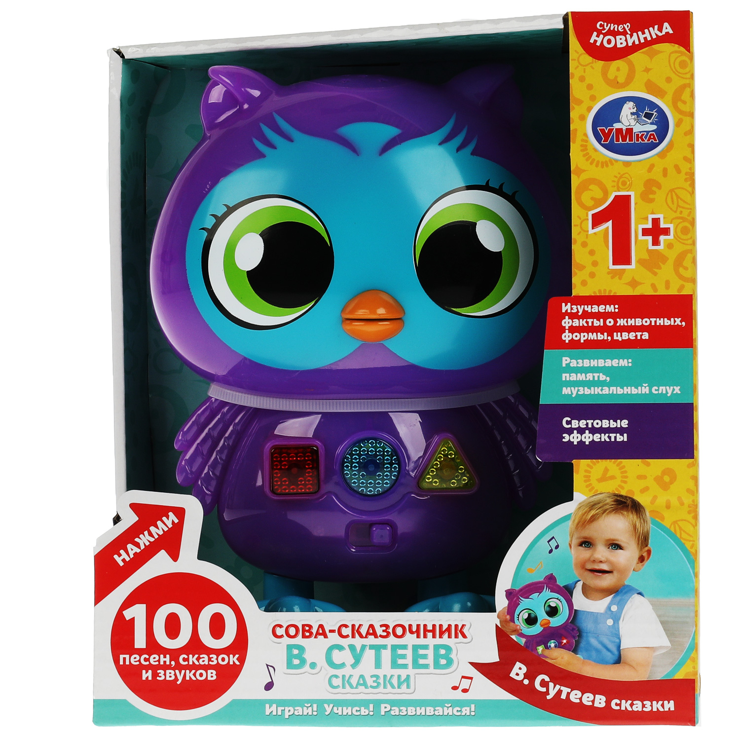 Игрушка УМка развивающий центр Сказочник Сутеев - фото 4