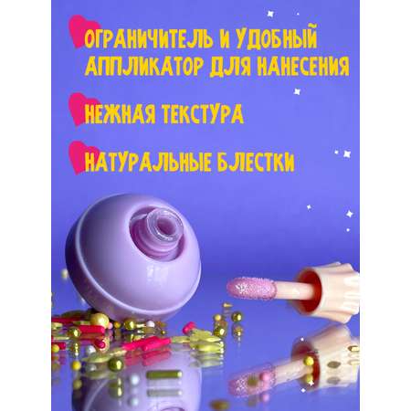 Подарочный набор косметики TRIXIKI Улыбнись! Ты сверкаешь 3+