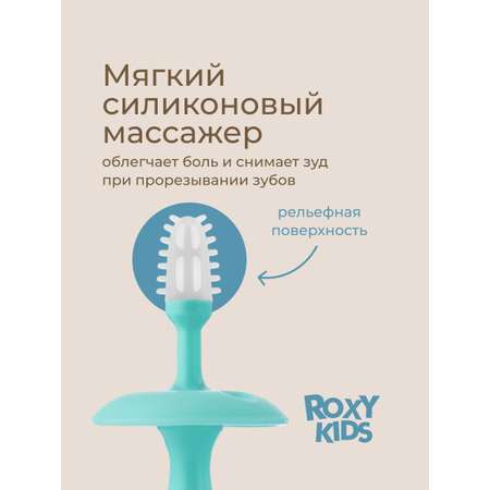 Зубная щетка классическая ROXY-KIDS 2 шт.