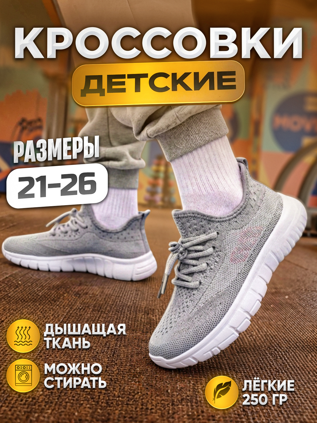 Кроссовки кросы_серые - фото 2