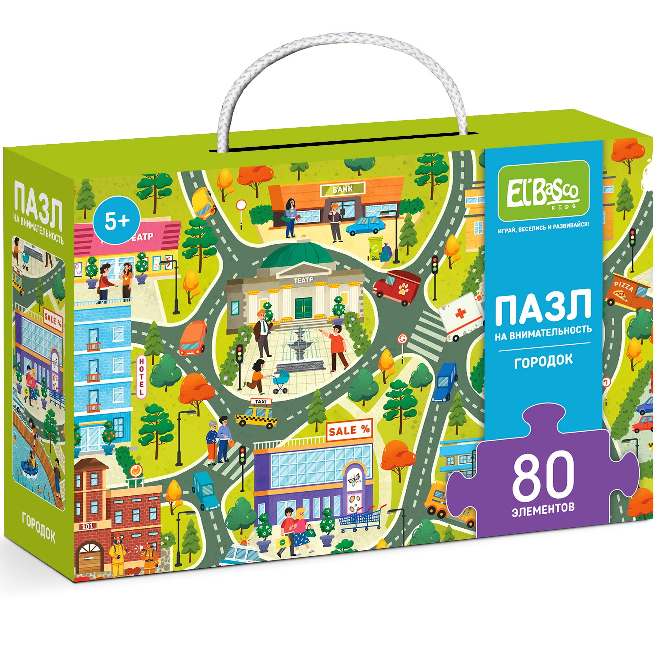 Пазл El BascoKids Городок классический - фото 1