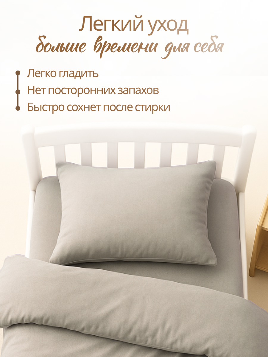 Комплект постельного белья Ночь Нежна детский 3 предм. - фото 7