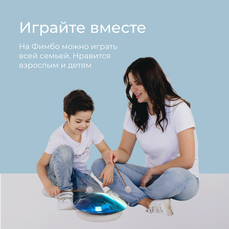 Музыкальный инструмент Fimbo Лагуна 2.0. 27 см тональный язычковый барабан похожий на ханг и глюкофон