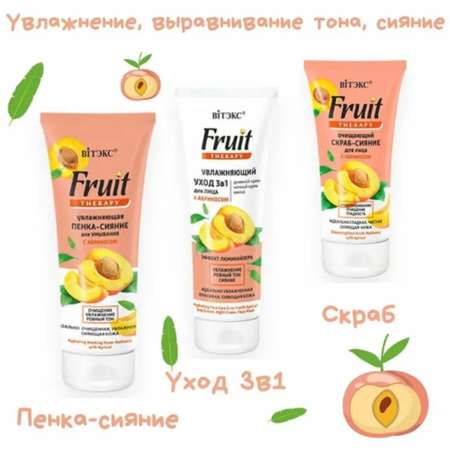 Пена Витэкс 200 мл