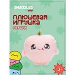 Брелок Snuggles Персик