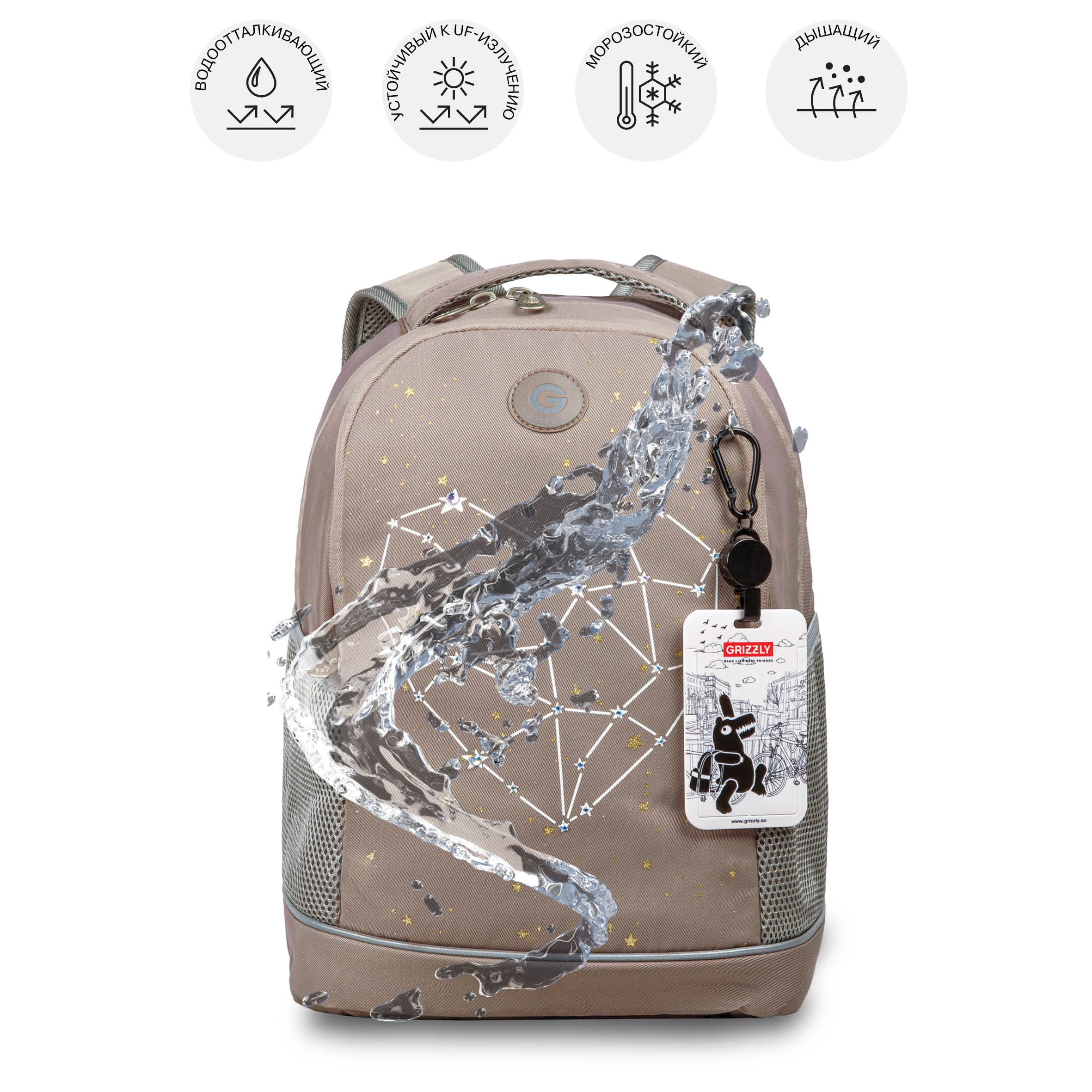 Рюкзак Grizzly для девочки - фото 11