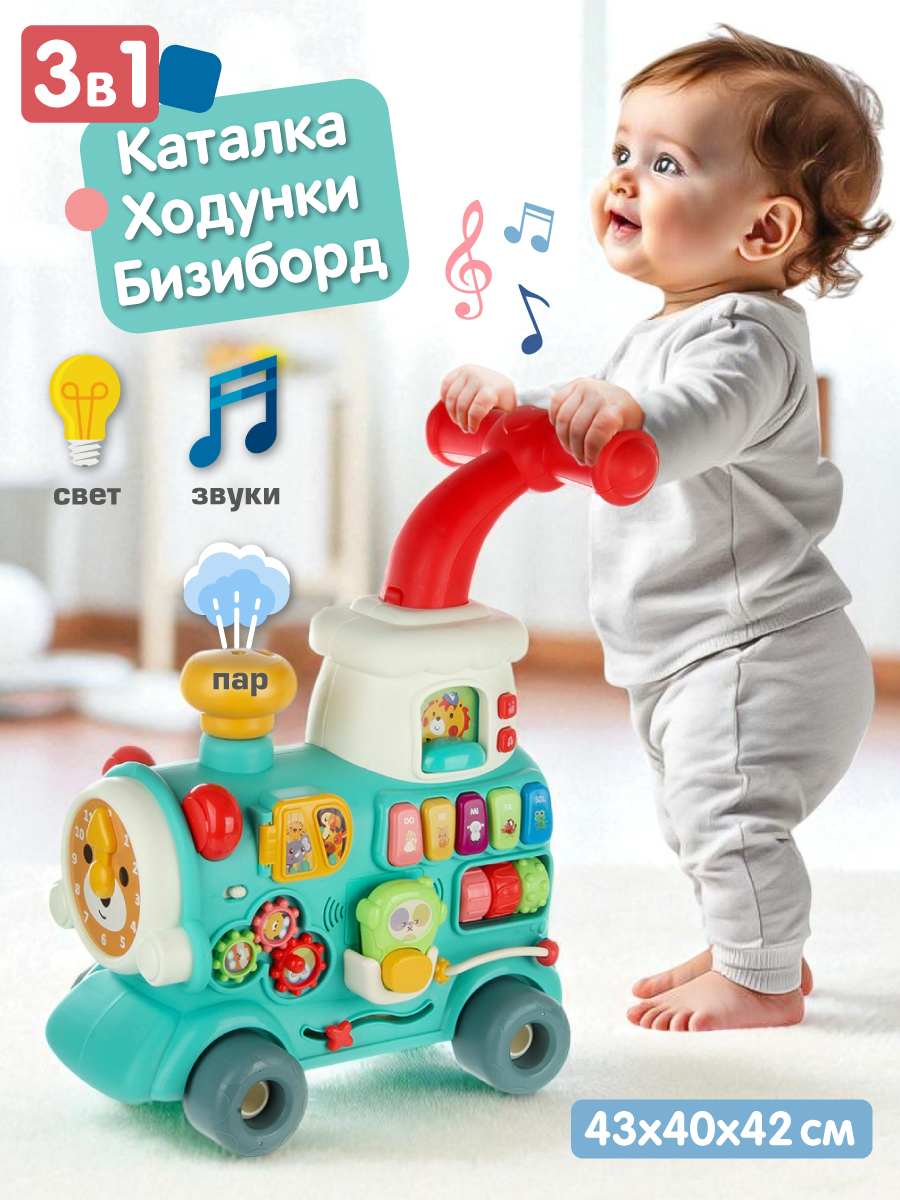 Ходунки Veld Co бирюзовый - фото 1