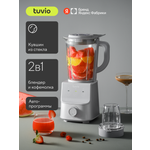 Блендер стационарный Tuvio TSB03MCG со стеклянной чашей и кофемолкой серый