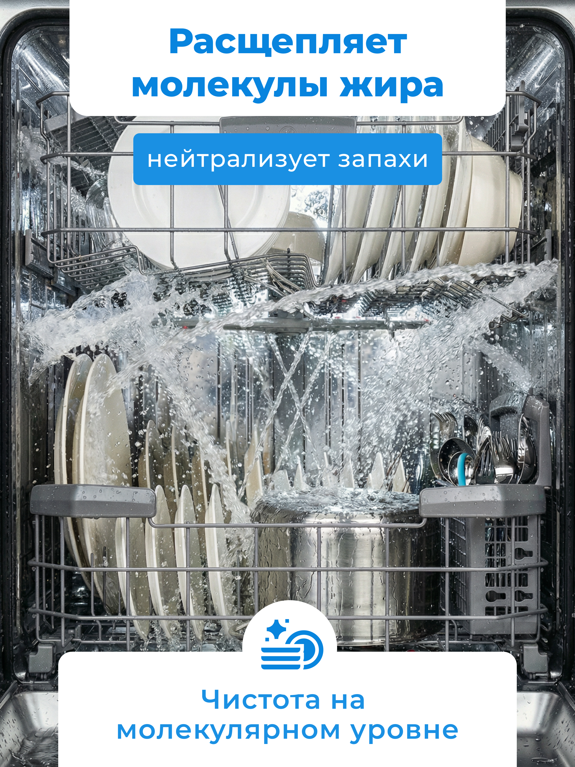 Таблетки для посудомоечных машин Momi в водорастворимой пленке 100 шт. - фото 15
