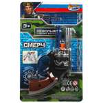 Пистолет Играем вместе