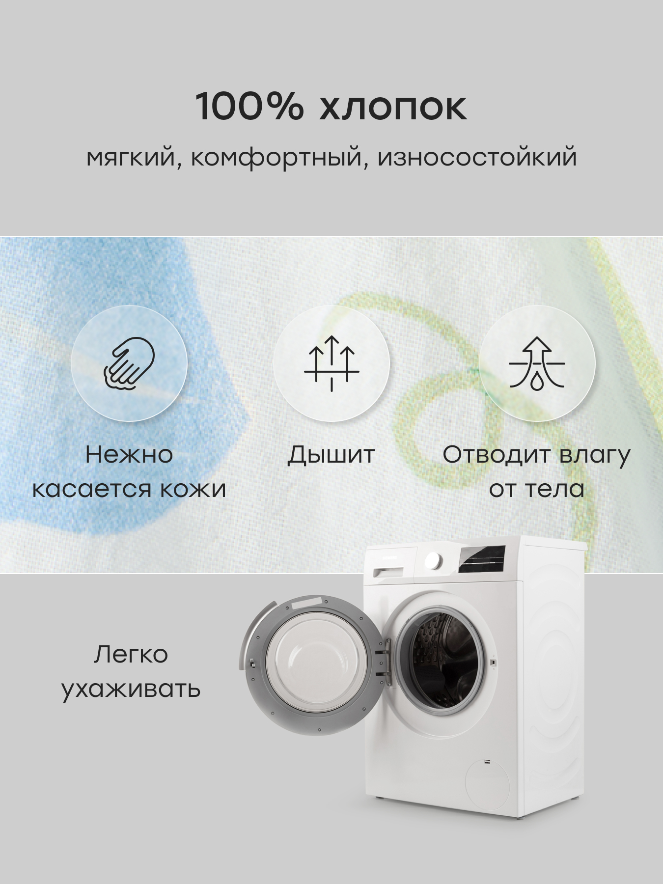 Боди Happy Baby 88264-0_milky-blue(flowers) - фото 4
