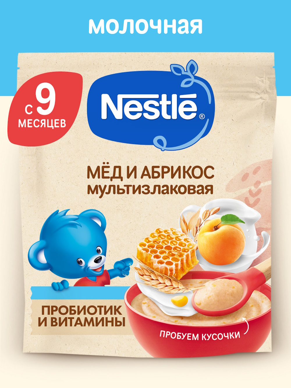 Каша молочная Nestle Мультизлаковая мед абрикос 200г - фото 1