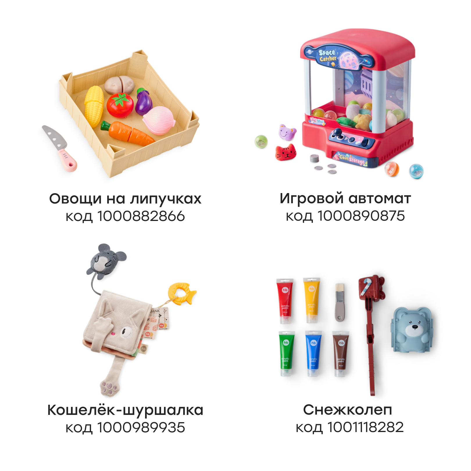 Игровой набор Happy Baby касса - фото 7