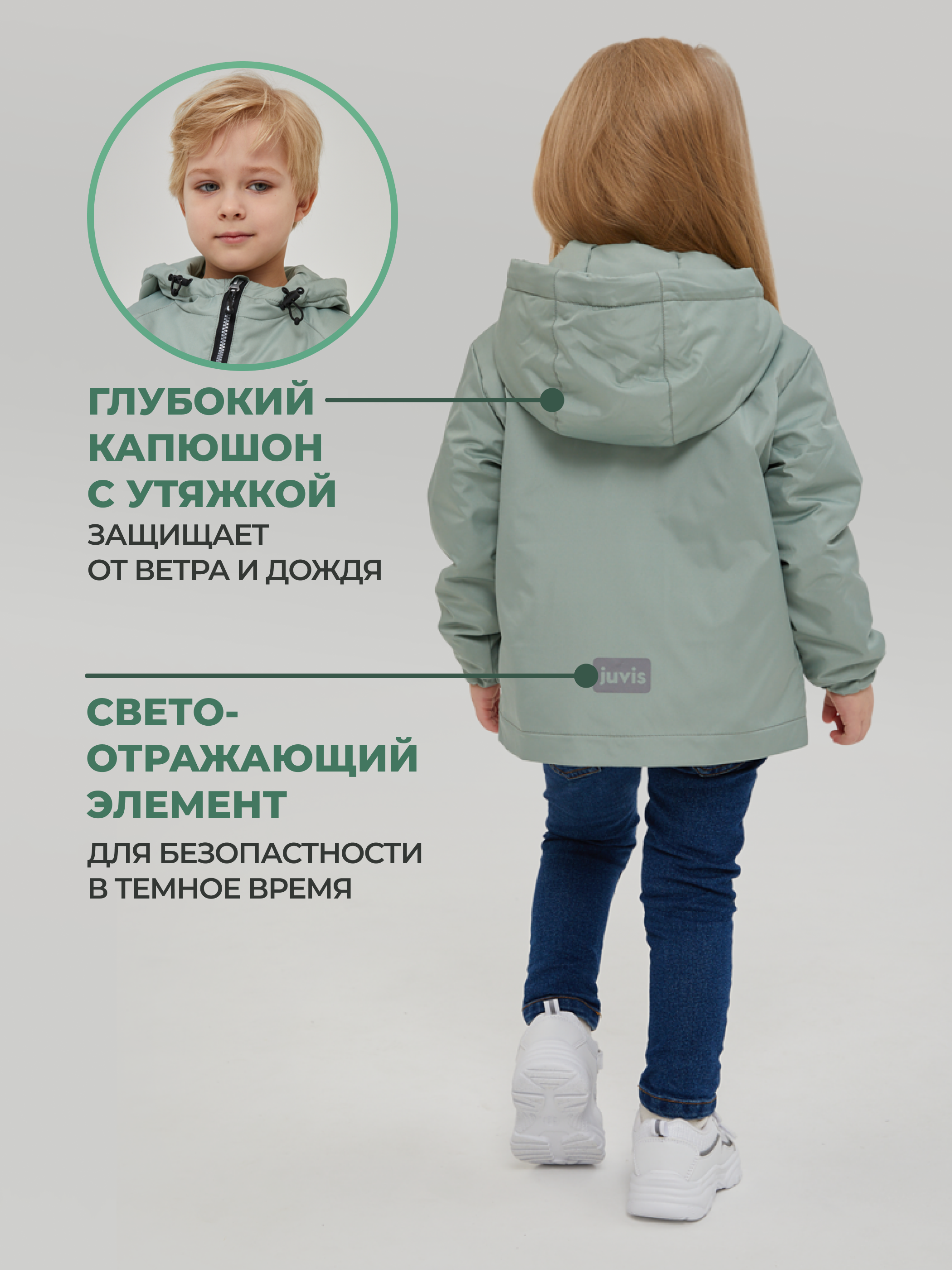 Куртка JUVIS 7017 полынь - фото 7