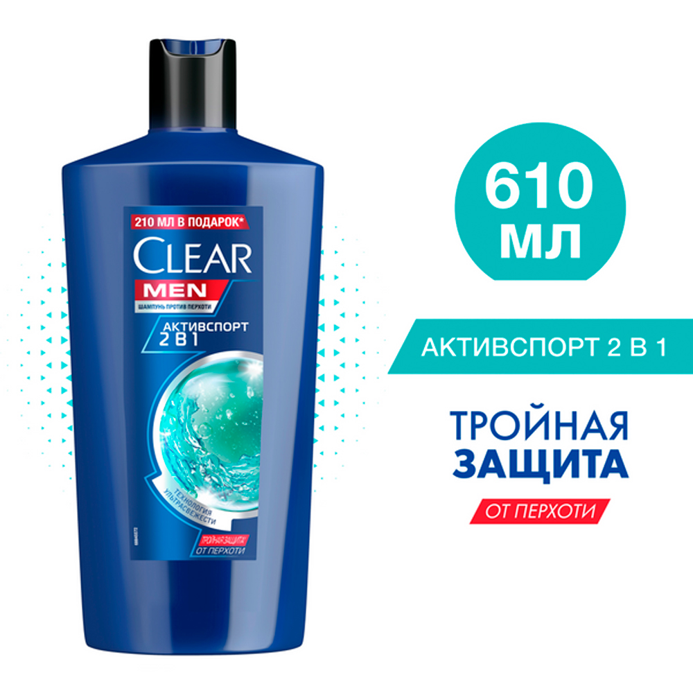 Шампунь Clear 2в1 Активспорт - фото 1