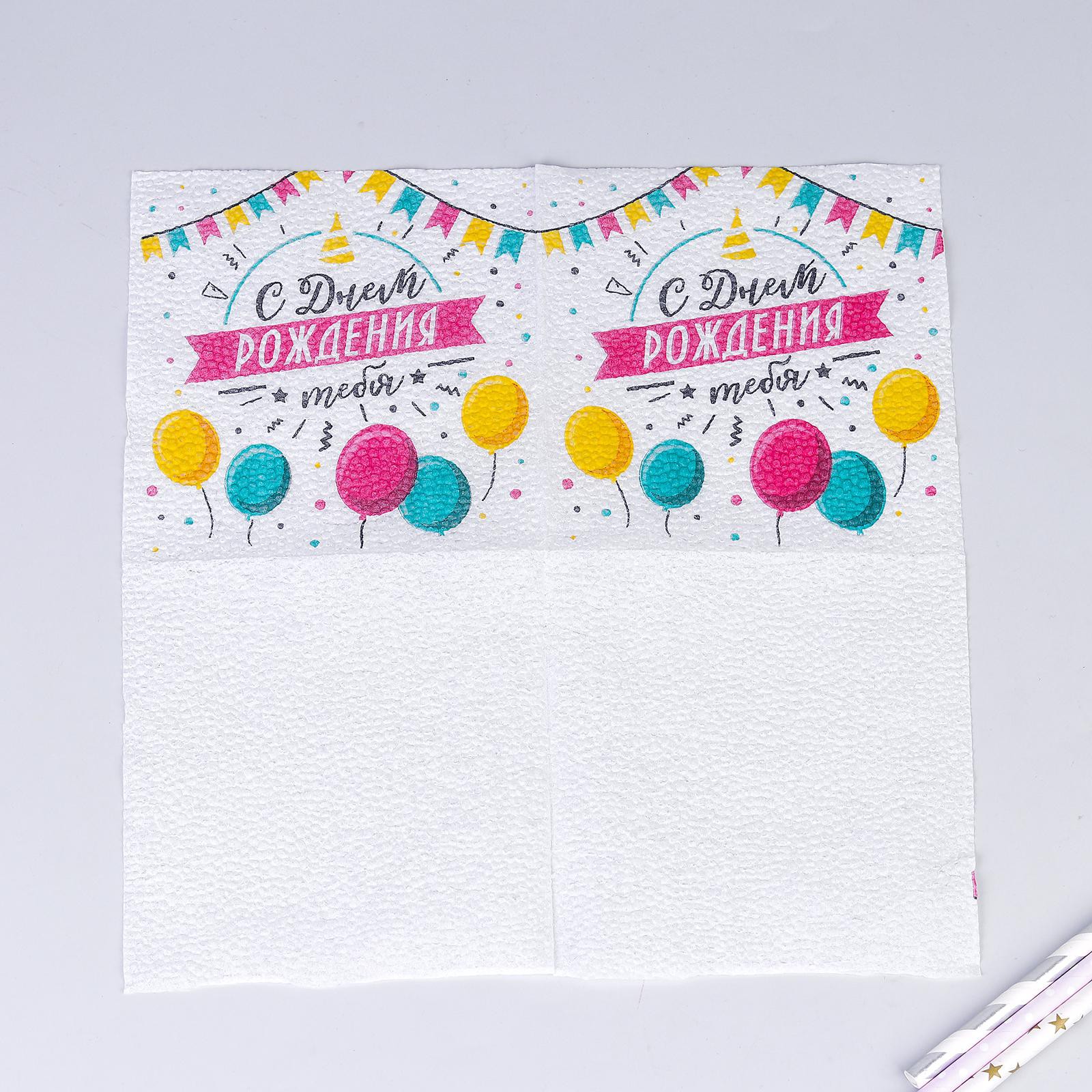 Бумажные салфетки Страна карнавалия 20 шт. - фото 3