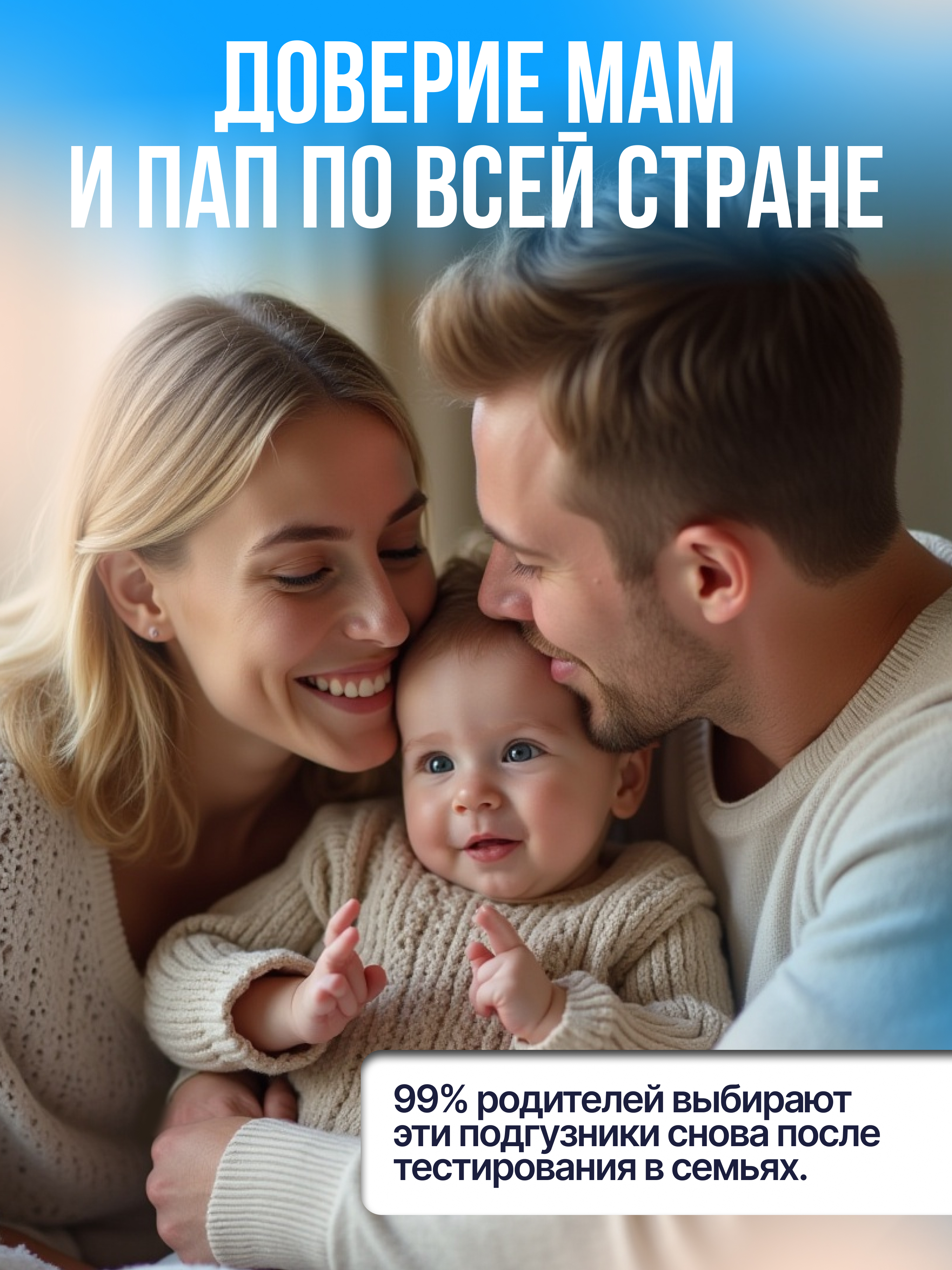 Трусики Mikko Bear Premium M (6-10 кг) 62 шт. - фото 11