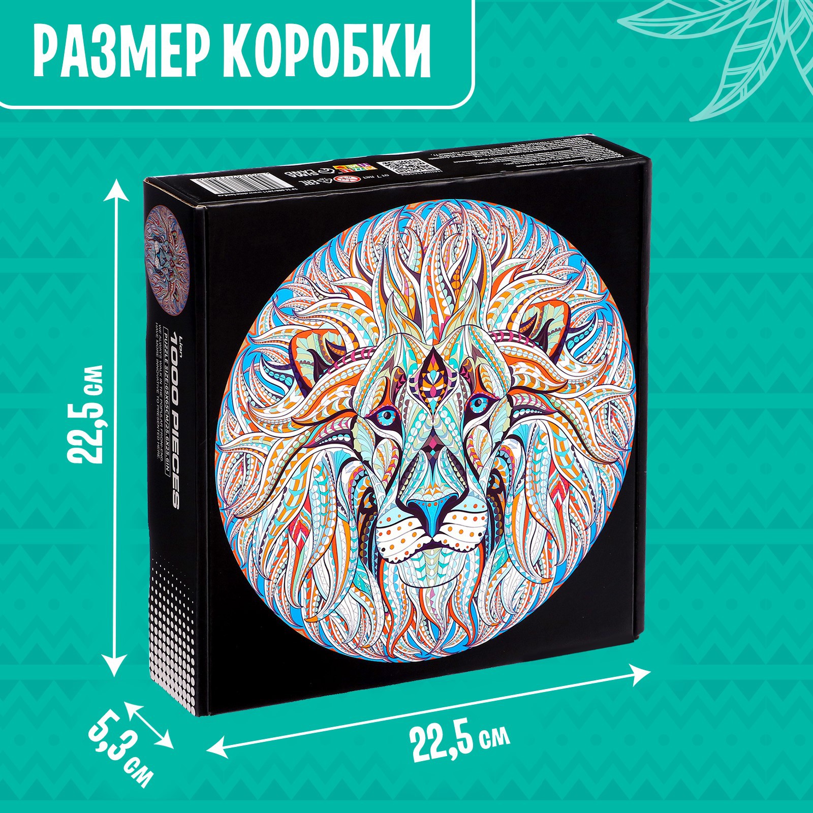 Пазл Puzzle Time классический - фото 5