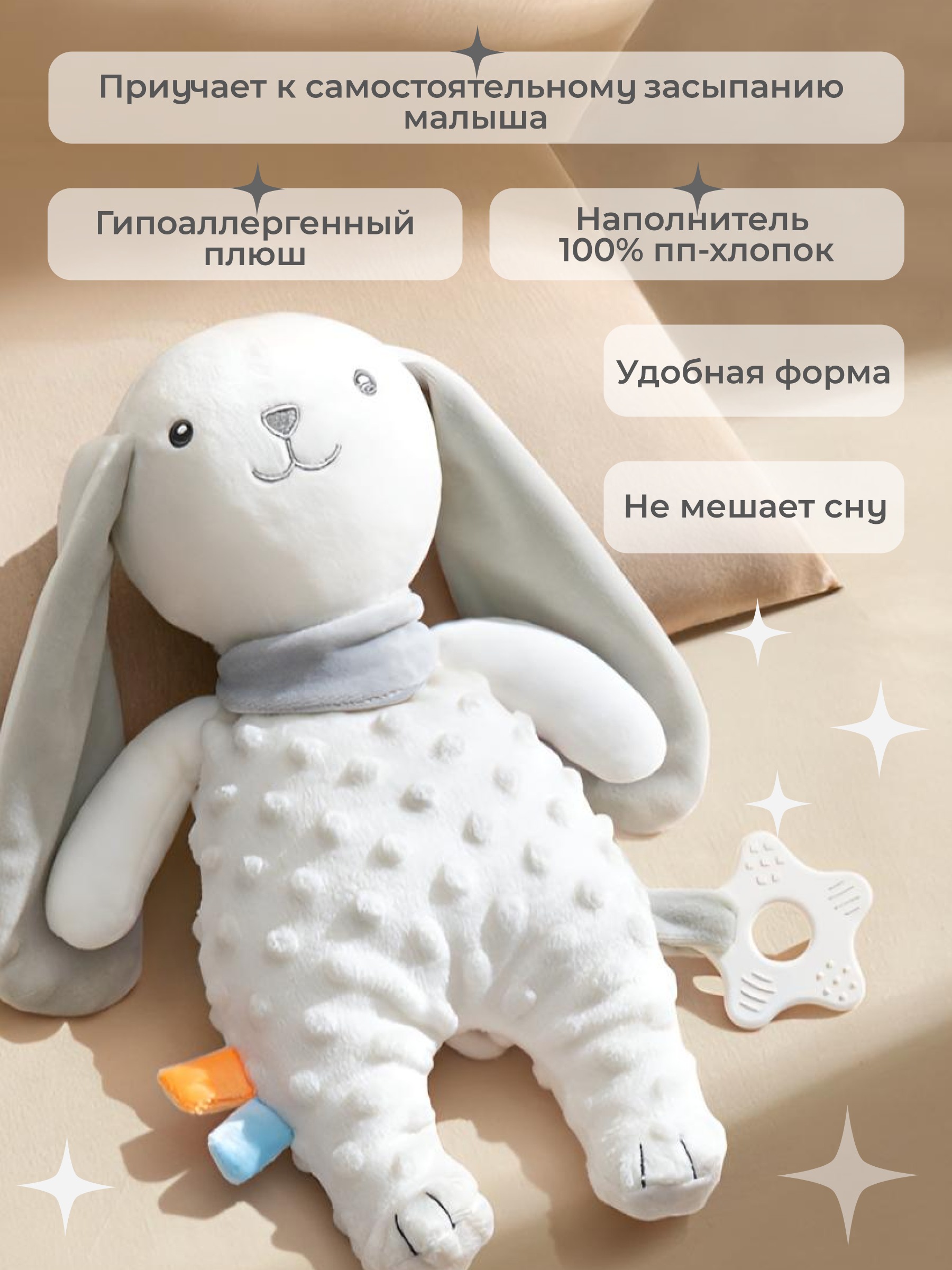 Игрушка MyMoon подвеска - фото 5