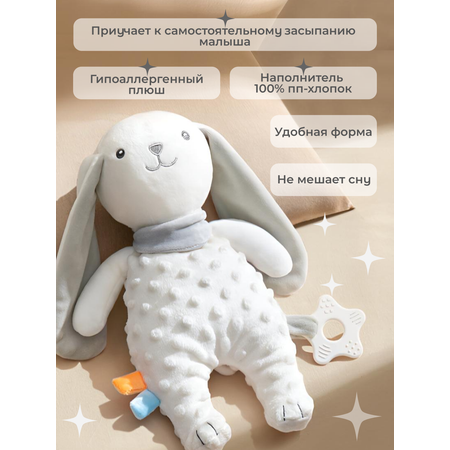 Игрушка MyMoon подвеска