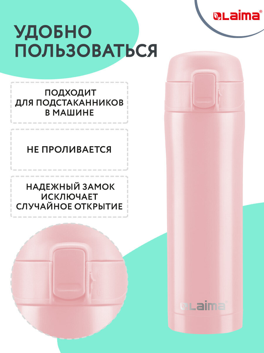 Термокружка Лайма автомобильная 470 мл термостакан для кофе и чая - фото 2