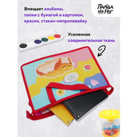 Папка для тетрадей ПАНДАРОГ А4