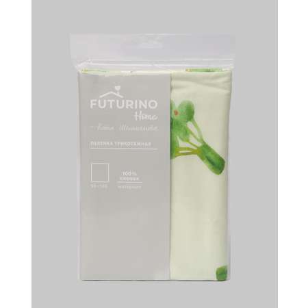 Пелёнка трикотажная FUTURINO Home 90х120