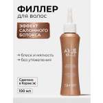 Бальзам SHARY