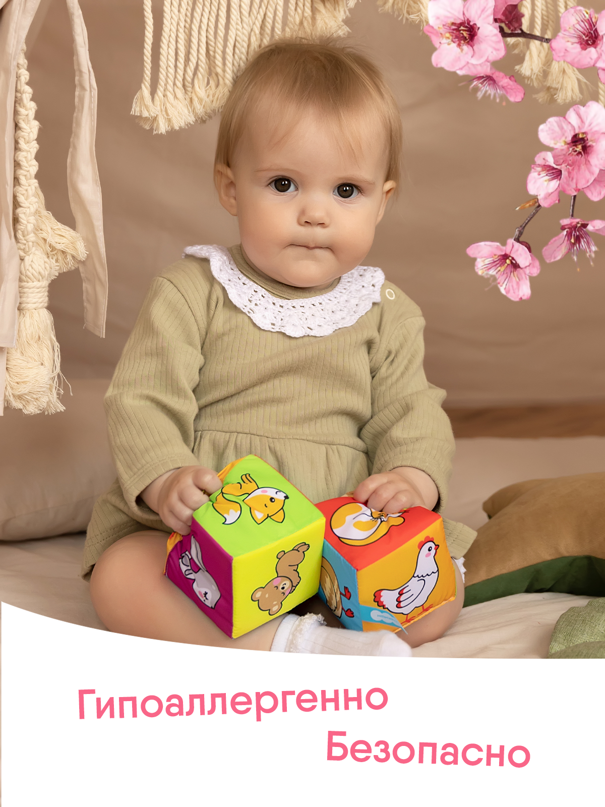 Игрушка Мякиши кубики Мама и малыш - фото 7