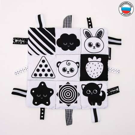 Игрушка Крошка Я погремушка